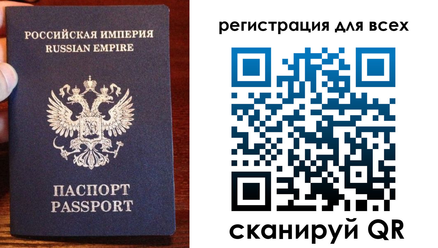 временная регистрация госуслуги в Называевске
